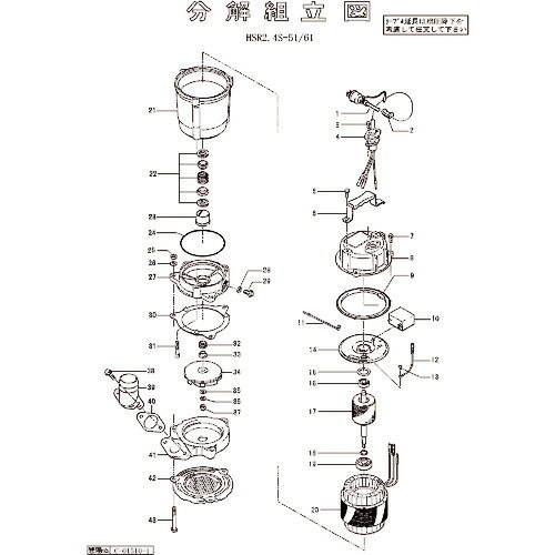 ツルミ ホースカップリングパッキン ( 801-12158717-9 ) (株)鶴見製作所 【メーカー取寄】