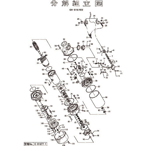 商品画像