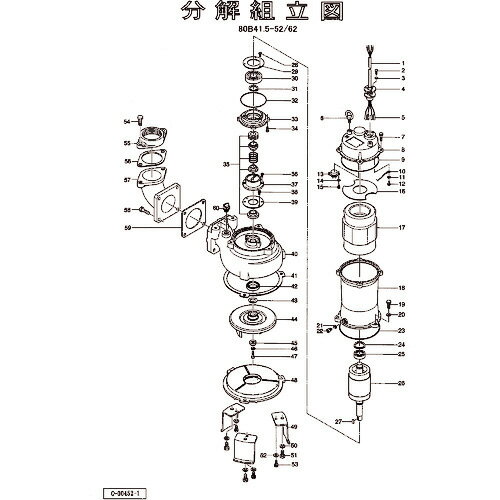 ツルミ　羽根車固定用座金　 801-1421