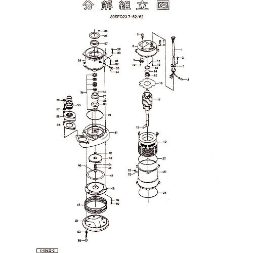 ツルミ 固定子セットボルトOリング ( 801-12250716-9 ) (株)鶴見製作所 【メーカー取寄】