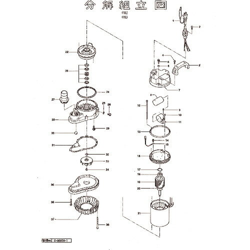 ツルミ 六角ボルト(ばね/平座金付) ( 801-14000034-9 ) (株)鶴見製作所 【メーカー取寄】