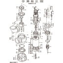 ツルミ　波形座金　 801-14200020-9 ( 801