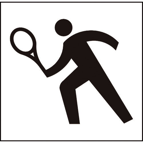グリーンクロス　JISピクトサイン　テニスコート　150角　 ( 6300001283 ) （株）グリーンクロス