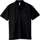 glimmer ドライポロシャツー00330-AVP-ブラック-LL ( 00330-AVP-BLK-LL ) トムス(株)(4)