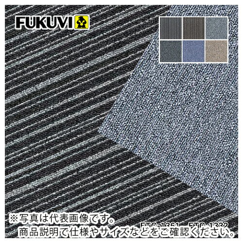 FUKUVI ( フクビ化学工業 ) OAフロア用タイルカ-ペットFTC-1338L(500角)16枚入り ( 608481 ) 【メーカー取寄】