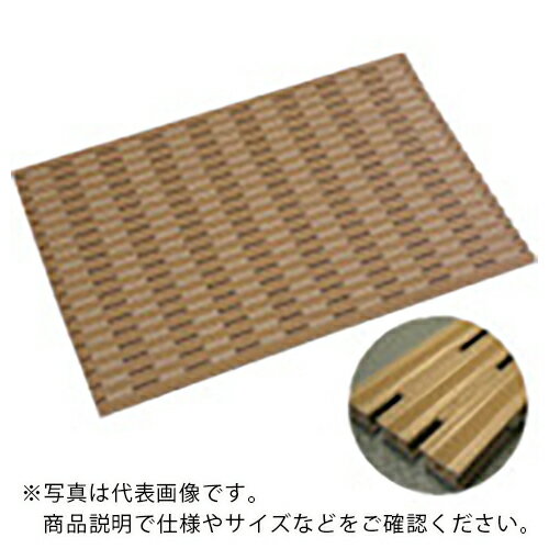ミヅシマ ( ミヅシマ工業 ) ニュースラインマット 別注計算 ライトブラウン ( 401-031 ) 【メーカー取寄】