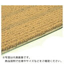 ミヅシマ リネンマット 別注計算 ローフラット ( 410-031 ) ミヅシマ工業(株) 【メーカー取寄】