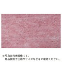 ミヅシマ コロナ18 M117 910mmX25m乱 ( 5050014 ) ミヅシマ工業(株) 【メーカー取寄】