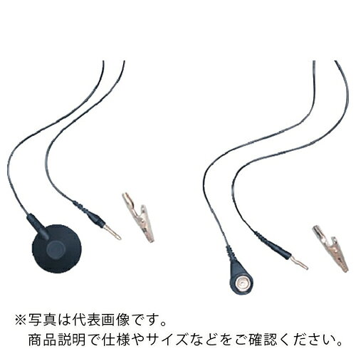 Rakuten - CUSTOM ( カスタム ) テーブルマット用グランドケーブ ( AS-701 ) 【メーカー取寄】