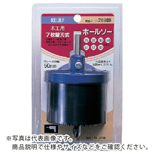 SALEʡRELIEF ڹѥۥ륽50mm ( 26906 (50MM) ) ()ͥ󥢥 ġ