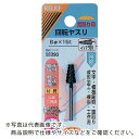 RELIEF 3MM軸付回転ヤスリ炭素工具鋼 イバラ目 傘型 ( 28293 (3MMジク)(8パイX15T) ) (株)イチネンアクセス ツール事業 【メーカー取寄】(4)