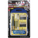 P・TOOL 差替式21PCSマイクロ精密特殊ビットセット ( 13968 ) (株)イチネンアクセス ツール事業 【メーカー取寄】(4)