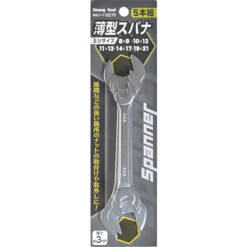 ���ȥ��󥰥ġ��� ( �����ͥ󥢥����� ) �������ѥ� 5���� ( 12276 ) (��)�����ͥ󥢥����� �ġ������ �ڥ᡼��������