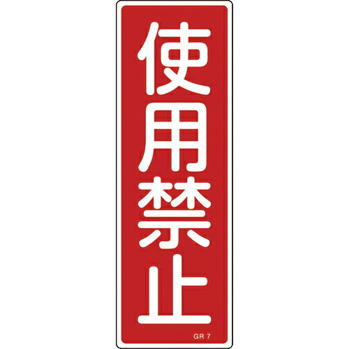 н ûɸ Ѷػ GR7 360120mm  ķ ( 093007 ) ()н
