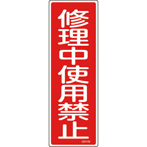 н ûɸ Ѷػ GR159 360120mm  ķ ( 093159 ) ()н
