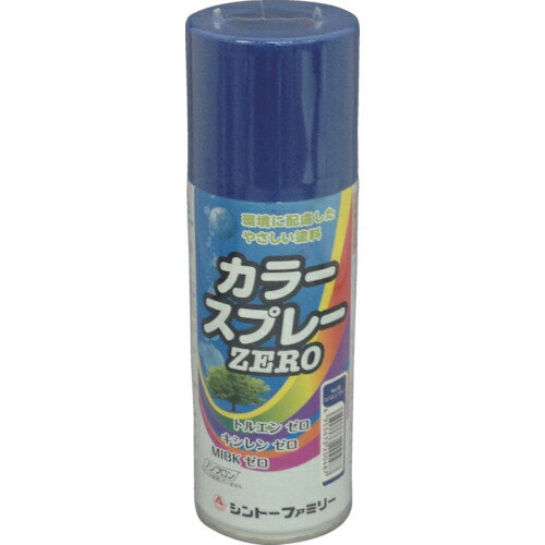 【SALE価格】シントー カラースプレーZERO コバルトブルー ( 9972048 ) シントーファミリー(株)