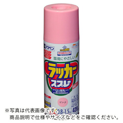 アサヒペン　アスペンラッカースプレー420ml　ピンク　 ( 568687 ) （株）アサヒペン