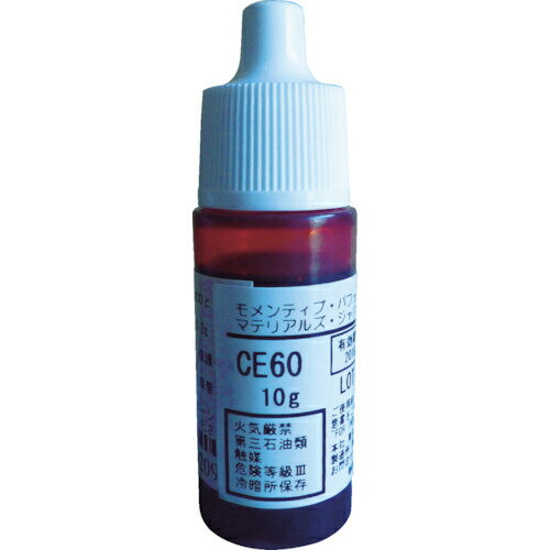 モメンティブ　型取り用液状シリコーンゴム　硬化剤 CE60-10 ( CE6010 ) モメンティブ・パフォーマンス・マテリアル・ジャパン合同会社