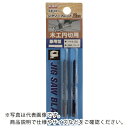 【SALE価格】KSK ジクソ-ブレ-ド (2枚入) ( KW-5 (2ホンイリ) ) 河部精密工業(株)