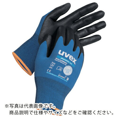 UVEX フィノミック ウェット XL ( 6006070 ) UVEX社