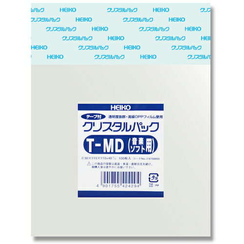 【SALE価格】HEIKO OPP袋 クリスタルパック テープ付 T MD(音楽ソフト用) 100枚入り ( 006758800 ) (株..