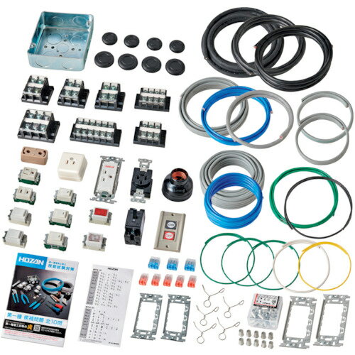 HOZAN 第一種電工試験練習用 1回セット ( DK-61 ) ホーザン（株）