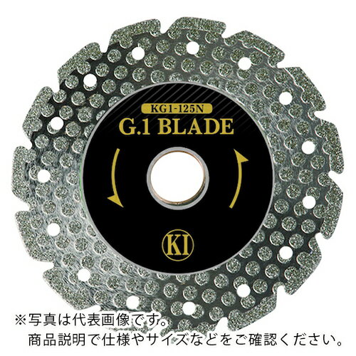 KIドリル　G1ブレード125N KG1-125N ( KG1125N ) （株）ケイ・アイ・ドリル