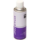 NIS リペアジンクスプレー 420ML ( RE001 ) 日新インダストリー(株)