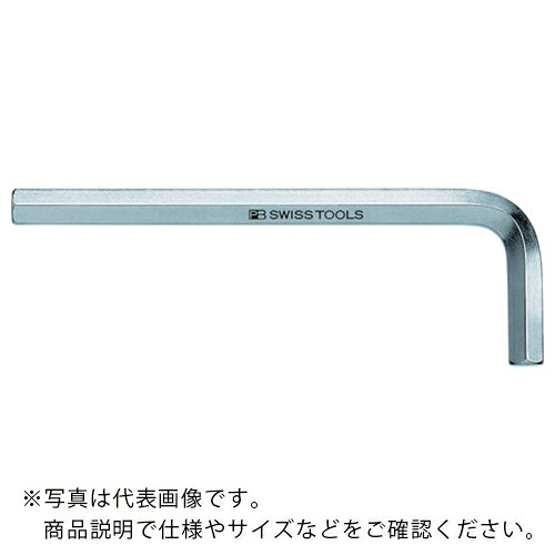 PBスイスツールズ 六角棒レンチ 対辺寸法5.5mm ( 210-5.5 ) PBスイスツールズ社