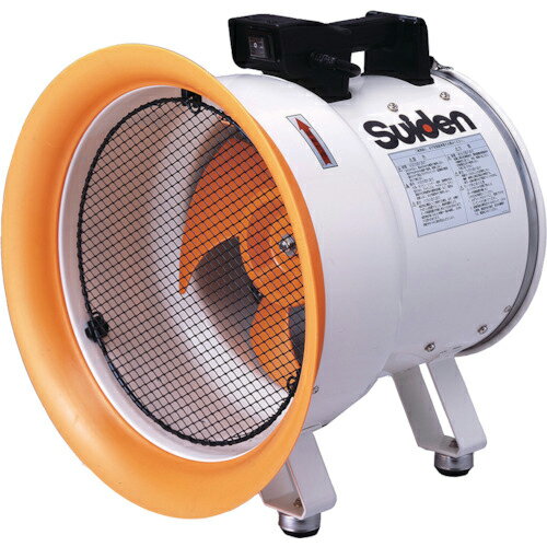 スイデン　送風機（軸流ファン）ハネ300mm　3相200V　低騒音省エネ SJF-300L-3 ( SJF300L3 ) （株）スイデン
