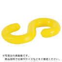 TRUSCO プラフックS型 イエロー 8MM (2個入) ( TCF8Y ) トラスコ中山(株)