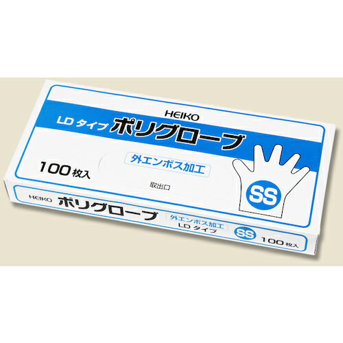 HEIKO ポリグローブ LD外エンボス入り SS 100枚入り ( 004771047 ) (株)