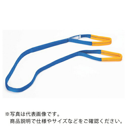 シライ ベルトスリング シグナルスリング[[R上]] エコマーク認証商品 SE3E(JIS3トウキュウ) 両端アイ形 25mm幅×長さ3.0m) ( SE3E-25X3.0 ) 東レインターナショナル(株)産資製