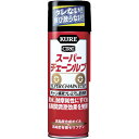 KURE　チェーン専用プレミアム潤滑剤　スーパーチェーンルブ　180ml ( NO1068 ) 呉工 ...