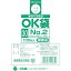 顡OK003mm2極ɥ롡 OK(30)2SIDE ( OK302SIDE ) ҹȡʳ