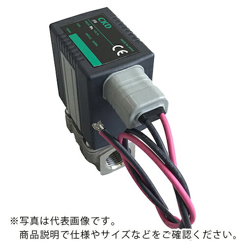 特長：多種流体にマルチフィットした2ポートの電磁弁です。各種用途で求められる機能の標準装備し、ひとつのシリーズで多様な流体に対応するバルブです。長寿命化による廃棄物の削減と省電力化によるCO2排出量の削減により、カーボンニュートラルに貢献します。耐久回数2000万回を実現しました（CKD社内試験条件にて）。プランジャとウェアリング一体化構造により摺動抵抗を低減し、ドライエアでも一般エアと同等の耐久性を実現しました。流路部の耐食性を向上させました。構成部品の一体成型により、溶接レスとなっています。耐圧容器構造を採用し、コイル交換時の外部漏れリスクを削減します。静音構造をとり、金属音を低減しました。医療設備・研究室など、静かな環境でも安心してご使用いただけます。仕様：接続口径：Rc1/4電源(V)：DC24Cv値：0.72音速コンダクタンス(C[dm［［の3乗］］/(S・bar)])：2.7幅(mm)：88奥行(mm)：53高さ(mm)：101.5NC(通電時開)形　●代表画像について 商品によっては、代表画像を使用している場合がございます。 商品のカラー、サイズなどが異なる商品をイメージ画像として 使用させて頂いている場合がございます。 必ず、商品の品番と仕様をご確認のうえ、ご注文お願いいたいます。 　●代金引換でのお支払いについて 発送する商品の総重量が20kgを超えてしまったり、 商品の大きさが当店から発送できる規定サイズを超えてしまう場合 メーカー直送での対応となりますので、 代金引換がご利用頂けない場合がございます。 該当する場合、当店から別途メールにてご連絡させて頂いております。 　●北海道・沖縄・離島・一部地域の送料について 別途追加で送料がかかる場合がございます。 送料がかかる場合は、メールにて送料をご連絡させて頂き、 お客様にご了承頂いてからの手配となります。 　●お買上げ明細書の廃止について 当店では、個人情報保護と環境保護の観点から同封を廃止しております。 お買上げ明細書が必要な場合は、備考欄に「お買上げ明細必要」と 記載お願いいたします。 当店からの出荷の場合は、同封にて発送させて頂きます。 （※メーカー直送の場合は、PDFデータをメールさせて頂きます。）