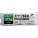 【SALE価格】テラモト 糸ラーグ(緑パック) ( CL-361-020-0 ) (株)テラモト