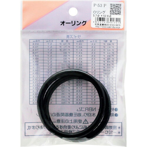 Rakuten - WAKI ( 和気産業 ) Oリング ( P-53 P ) 【メーカー取寄】
