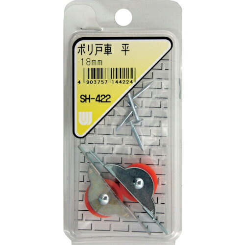 Rakuten - WAKI ( 和気産業 ) ポリ戸車 平 18MM 2個入り ( SH-422 ) 【メーカー取寄】