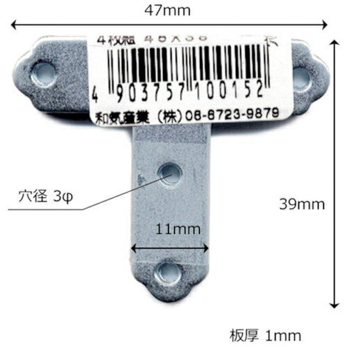 WAKI ユニクロ隅金 T型 48X38 4枚入り ( BK-015 ) 和気産業(株) 【メーカー取寄】