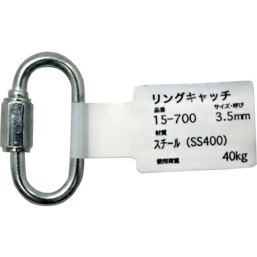 Rakuten - WAKI ( 和気産業 ) リングキャッチ 3.5MM ( 15-700 ) 【メーカー取寄】