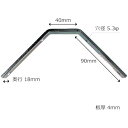 WAKI ラッキーアングル ユニクロ 90MM ( BS-573 ) 和気産業(株) 【メーカー取寄】