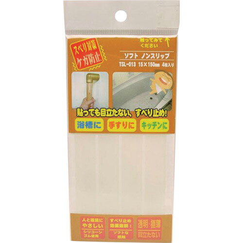 WAKI ソフトノンスリップ 15X150 4マイイリ ( TSL013 ) 和気産業(株) 【メーカー取寄】