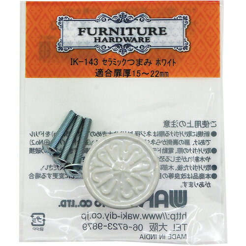 WAKI ����ߥå��Ĥޤ� W32xD33mm �ۥ磻�� ( IK-143 ) �µ�����(��) �ڥ᡼��������