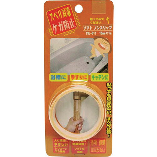WAKI ソフトノンスリップ 15X1M ( TSL011 ) 和気産業(株)