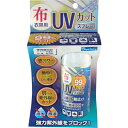 【SALE価格】WAKI UVカット撥水スプレ 100ml ( WUH-001 ) 和気産業(株)