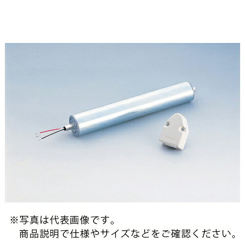 協和 ( 協和製作所 ) モーターローラΦ57 ツインワンウェイ仕様 400V級ローラー幅850MM ( MR-E3-57-850-17AGBA ) 【メーカー取寄】