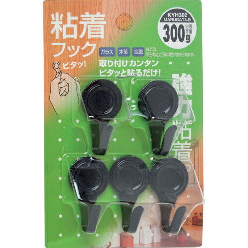 WAKI 粘着フック マルガタ B 5個入り ( KYH302 ) 和気産業(株) 【メーカー取寄】