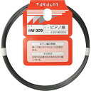 WAKI ピアノ線 #26X30M ( HW-309 ) 和気産業(株) 【メーカー取寄】