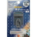 WAKI シグマフック 大 GB 1個入り ( HOM-004 ) 和気産業(株) 【メーカー取寄】